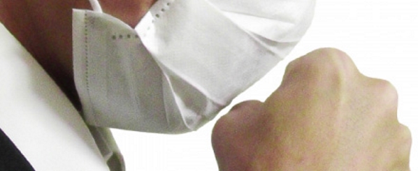 西十一番クリニック